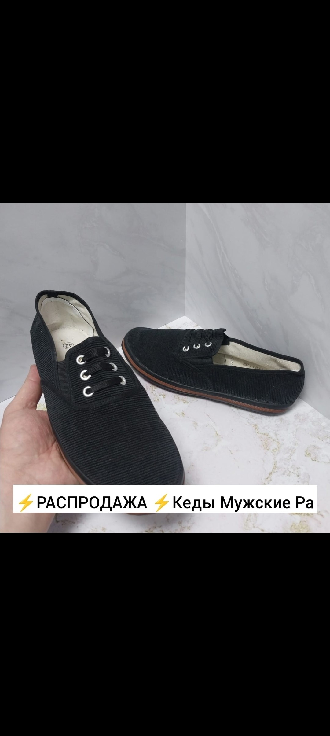 кеды мужские,,мокасин мужские,кеды повседневные,кеды подростковые