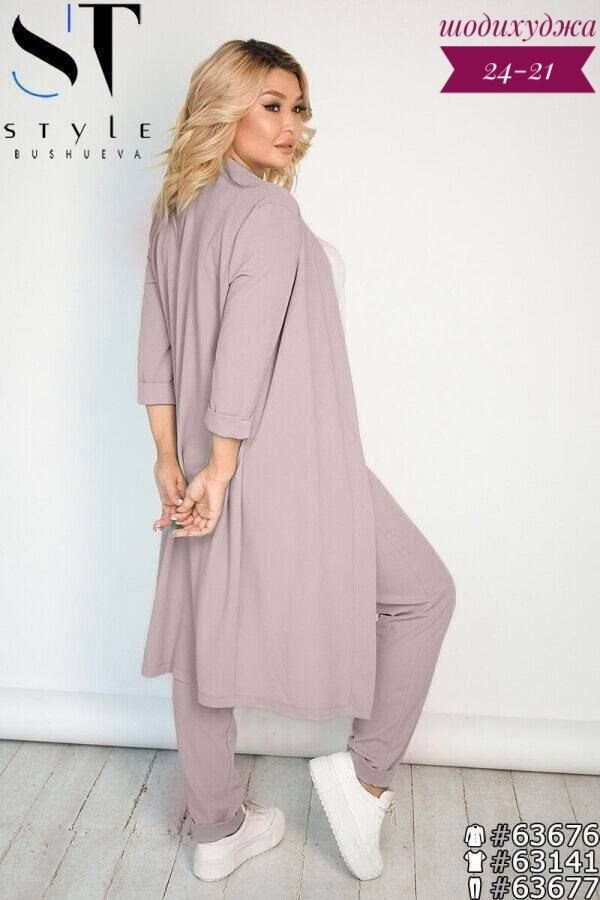 костюм с кардиганом,брючный костюм с кардиганом,стильные кардиганы,кардиган,кардиган женский