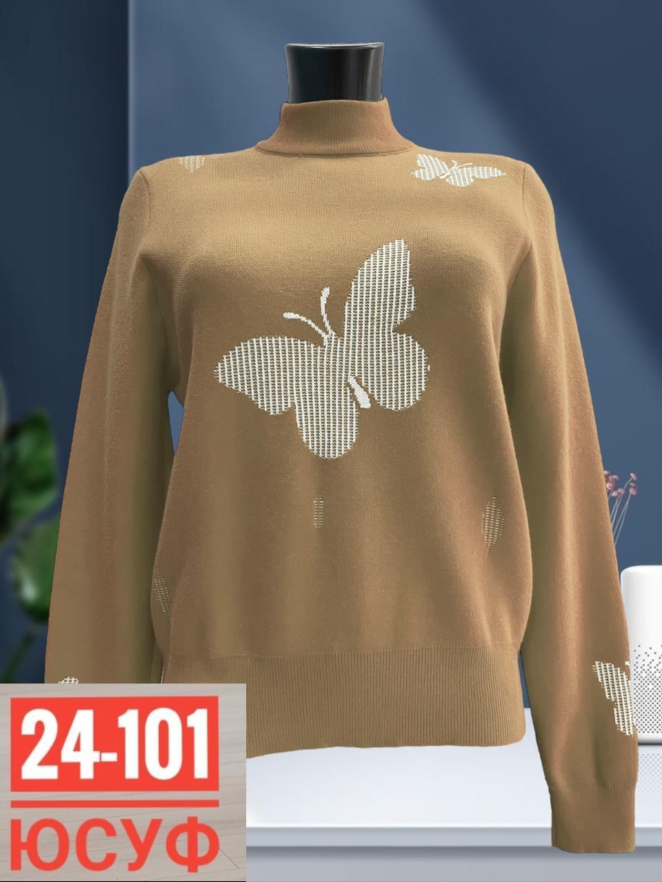 кофта женская,кофта женская свитер,женский свитер,кофта,кофта теплая