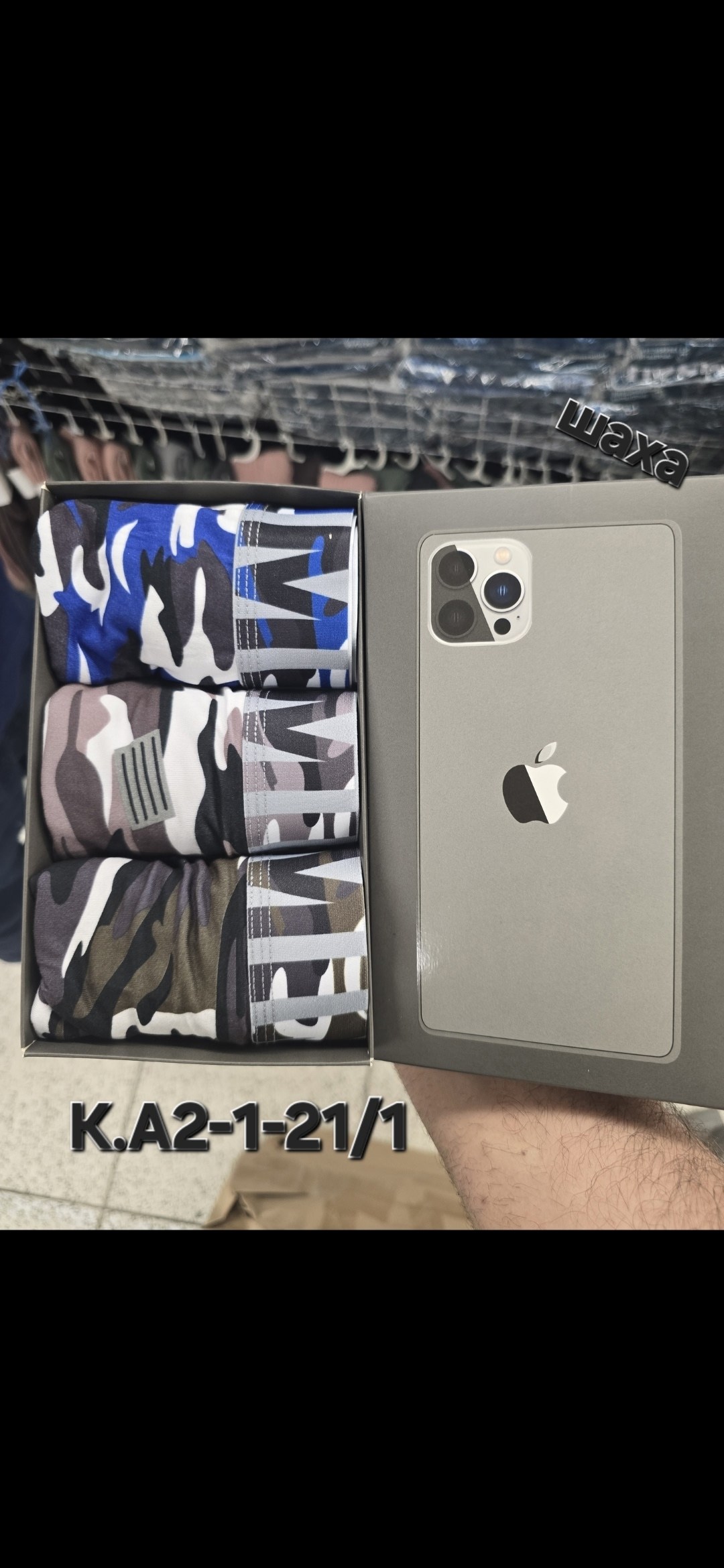 набор мужских трусов,трусы мужские набор,трусы мужские 1 шт,набор трусов,трусы мужские