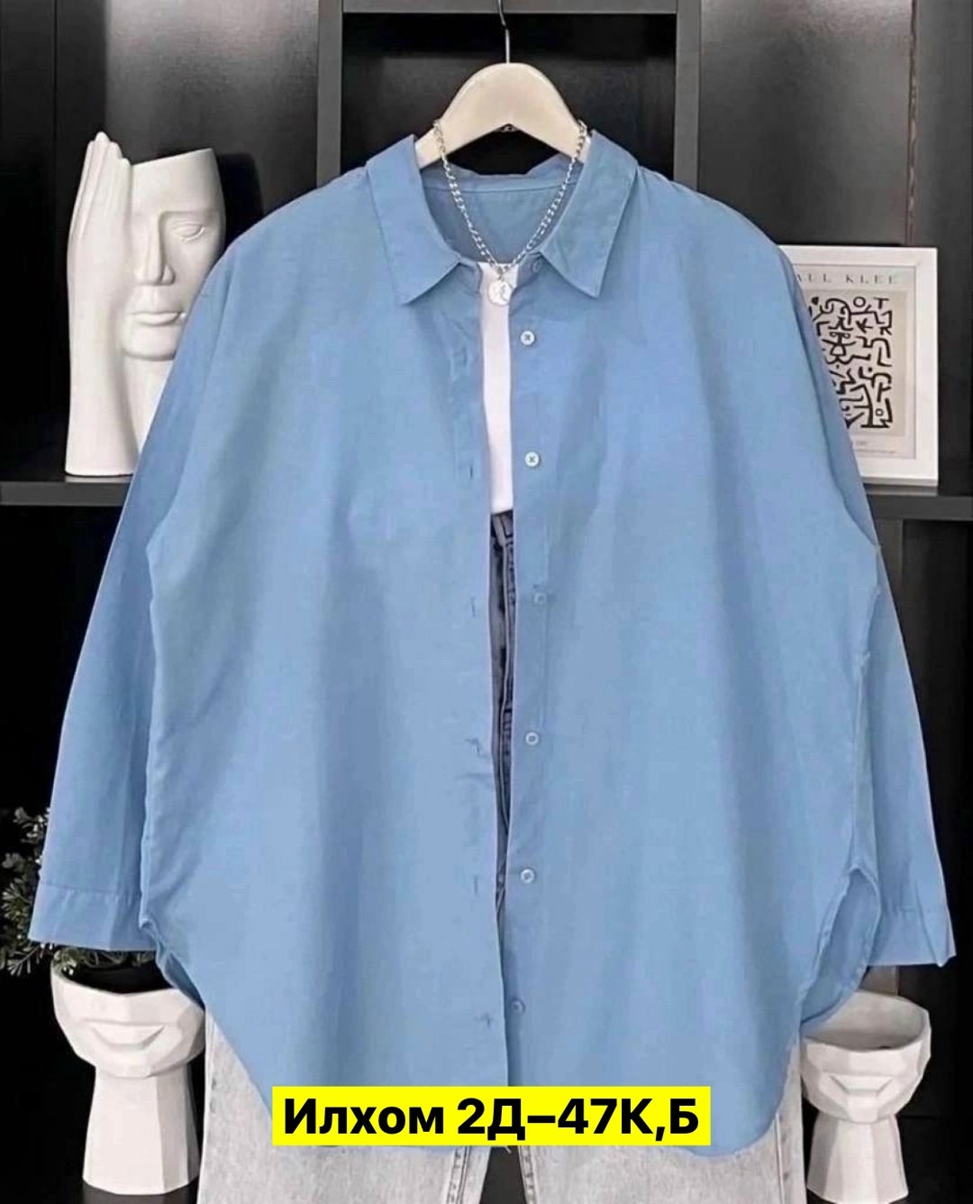 базовая женская рубашка,женская рубашка оверсайз,женская рубашка,рубашка блузка,женская блуза