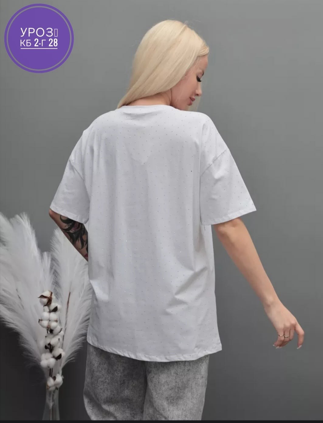 футболка женская оверсайз со стразами fineness,футболка женская,футболка стразы оверсайз,женская футболка оверсайз,футболка оверсайз женская со стразами