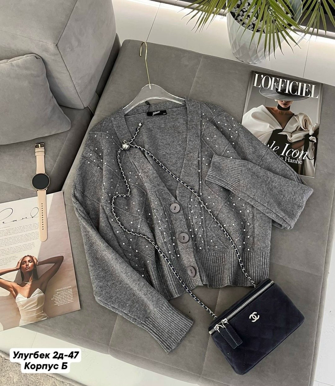 кардиган,женский кардиган,кофта кардиган,кардиган бежевый,женская кофта