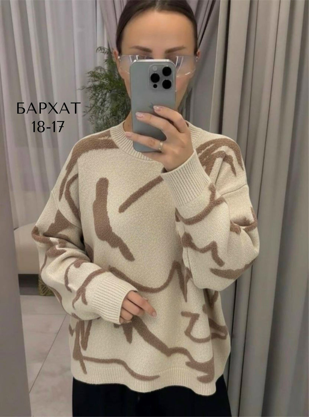 вязаный свитер оверсайз fashion lux,свитер женский,женская кофта,свитер оверсайз вязаный удлиненный королевае цвет голубой,свитер оверсайз вязаный удлиненный королевае 256609317