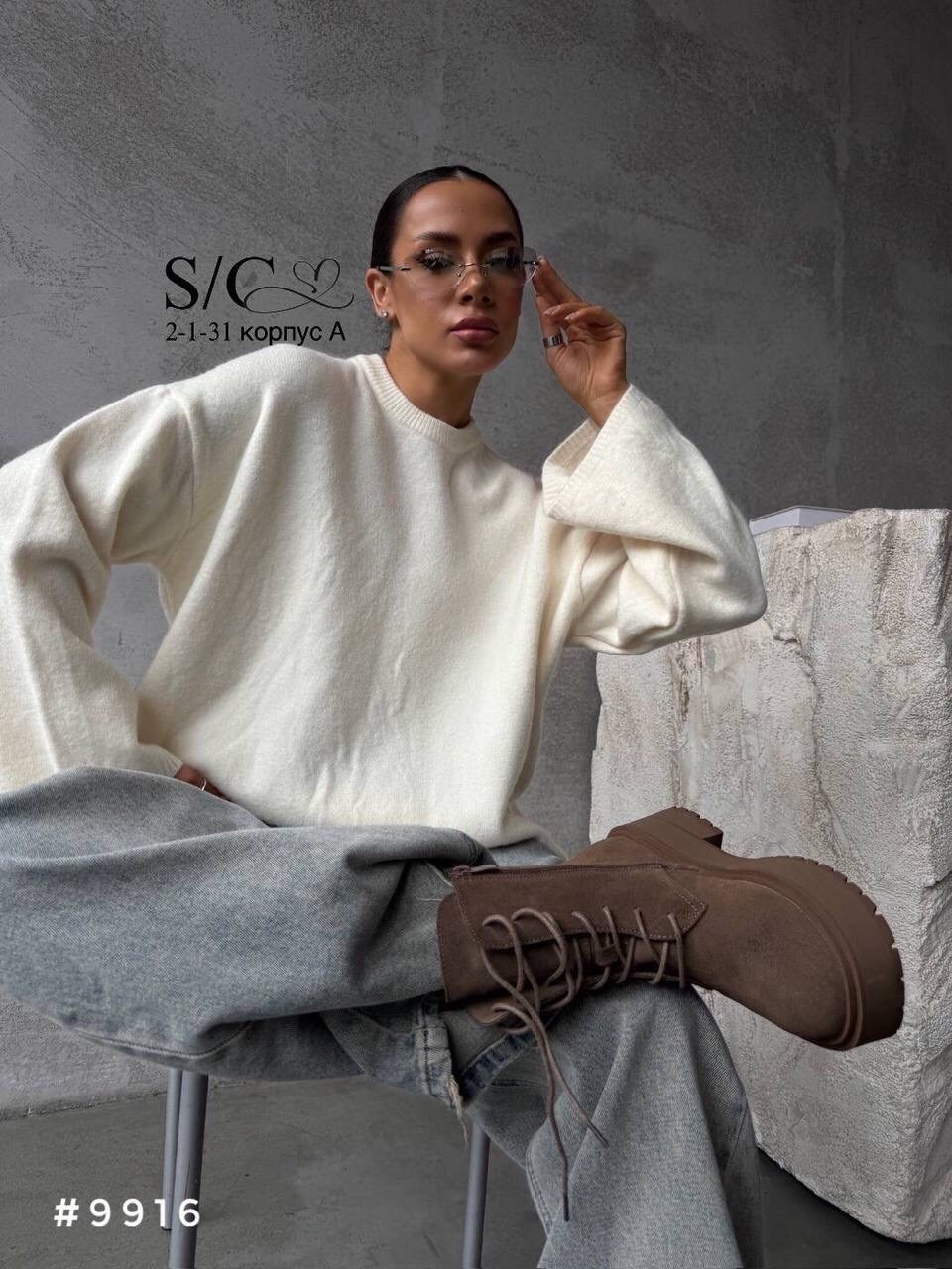 свитер оверсайз вязаный укороченный теплый,свитер оверсайз укороченный вязаный свитшот nidual,свитер женский оверсайз,свитер оверсайз вязаный джемпер,свитер вязаный женский оверсайз