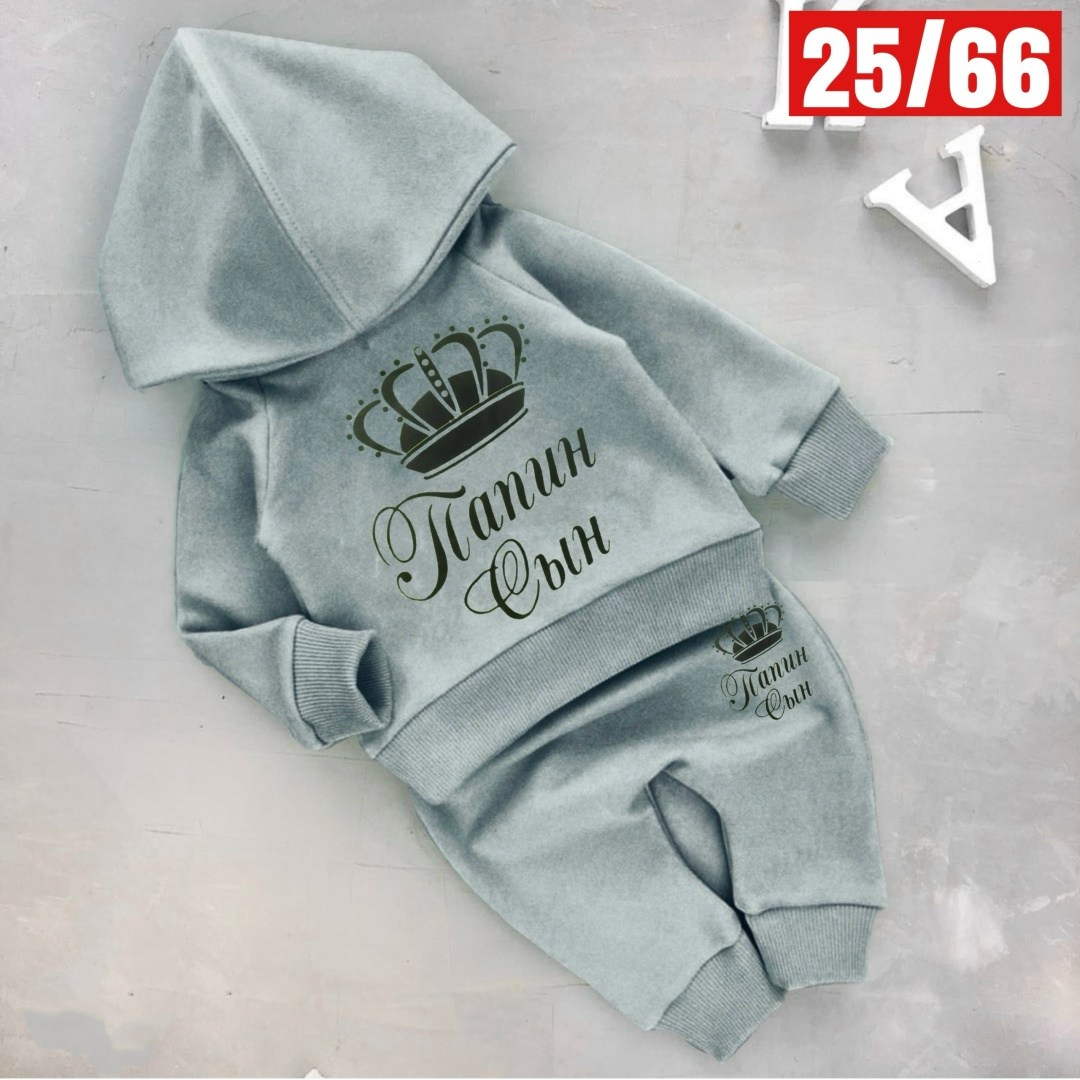 костюм детский,костюмчик,костюм спортивный для мальчика,костюм спортивный для девочек,детский костюм спортивный