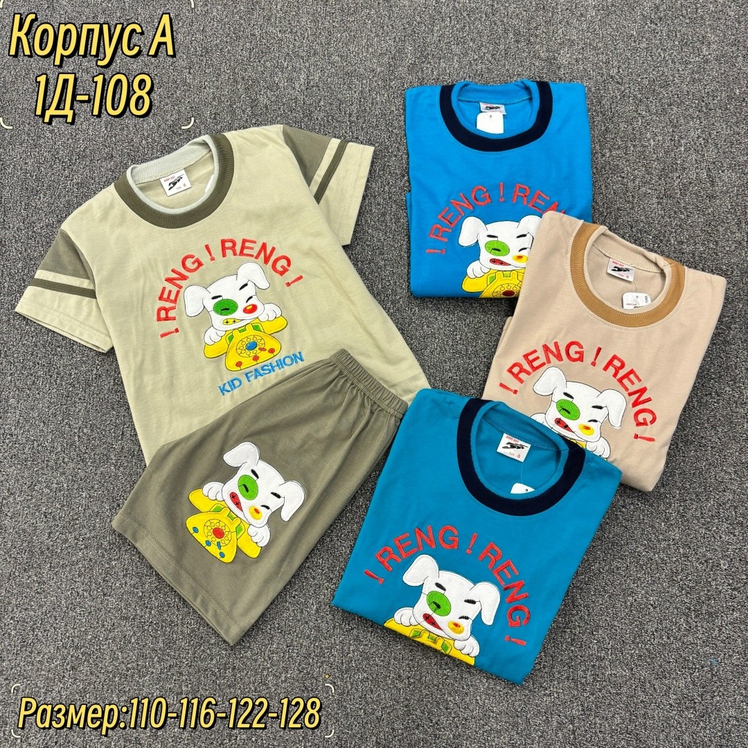 одежда для мальчика,шорты для мальчик,летний костюм для мальчика,футболки для мальчиков,комплект одежды для мальчика