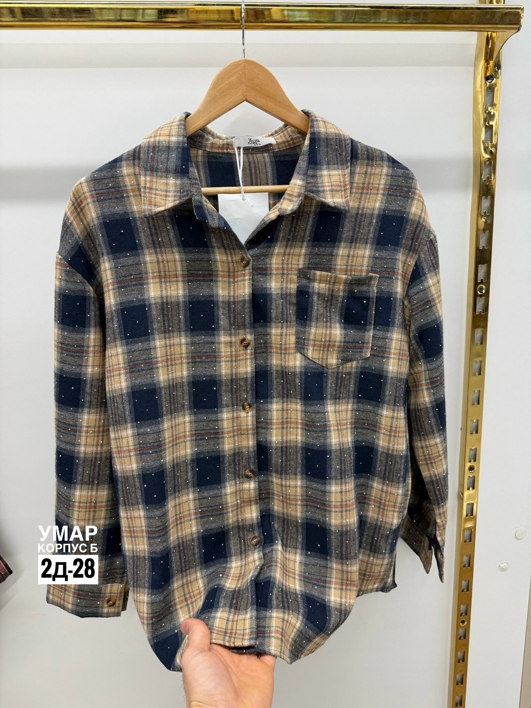 рубашка в клетку,рубашка женская в клетку,женская рубашка,рубашка хлопок,клетчатая рубашка