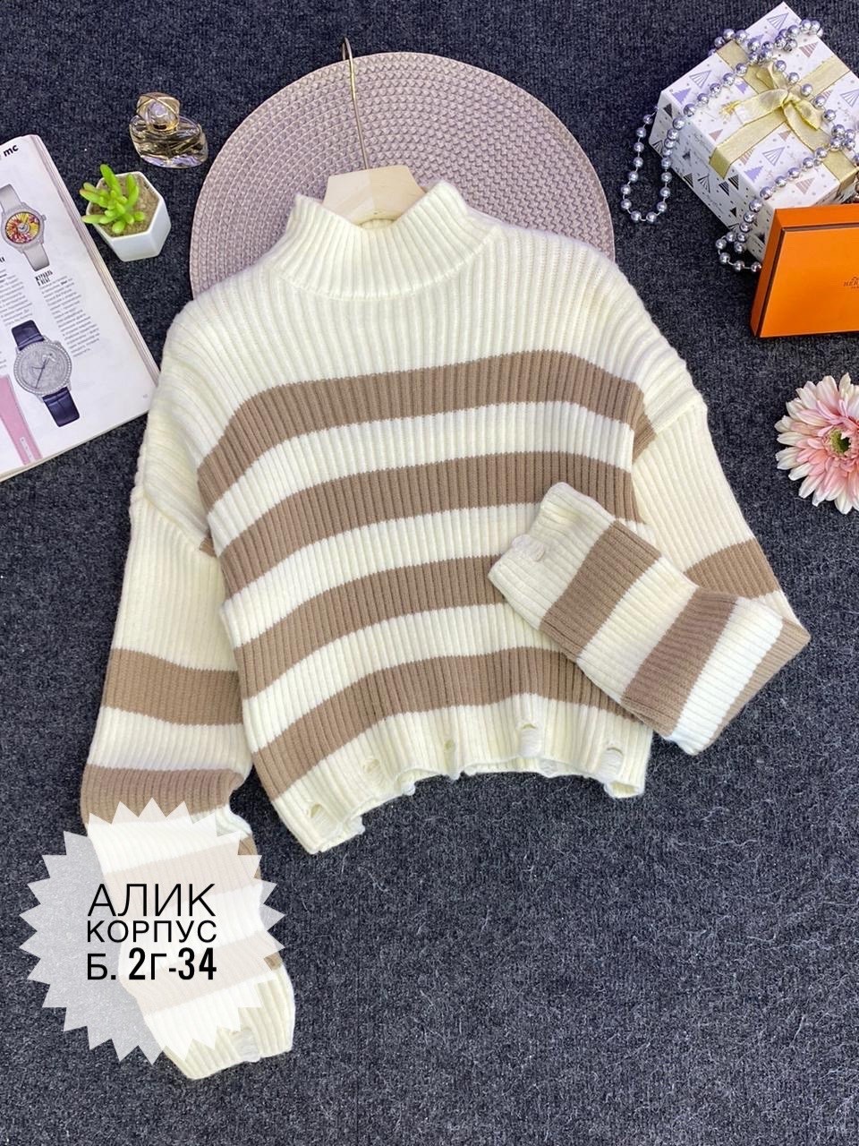 свитера женские,женская кофта,свитер,кофта свитер,свитер для девочек