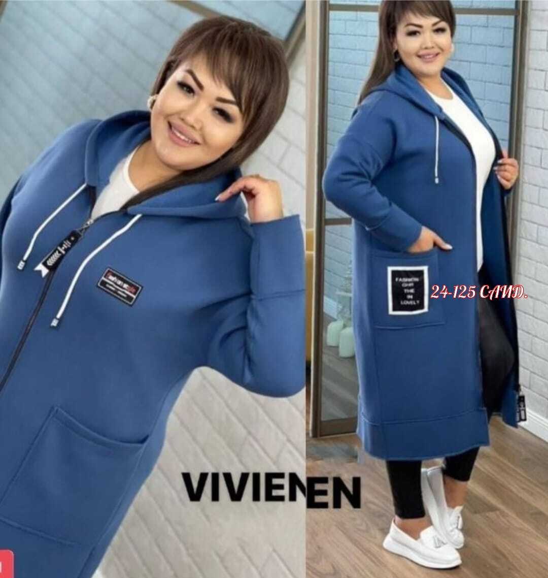 кардиган,кардиган женский,одежда больших размеров для женщин,кардиган женский модный,трикотажные костюмы