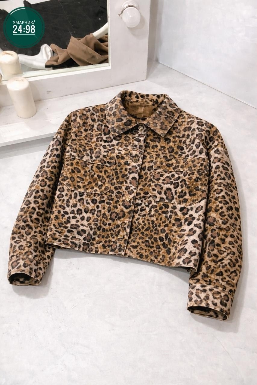куртка леопардовая,куртки леопардовой расцветки,повседневная куртка,леопардовая куртка женская,куртка женская леопард