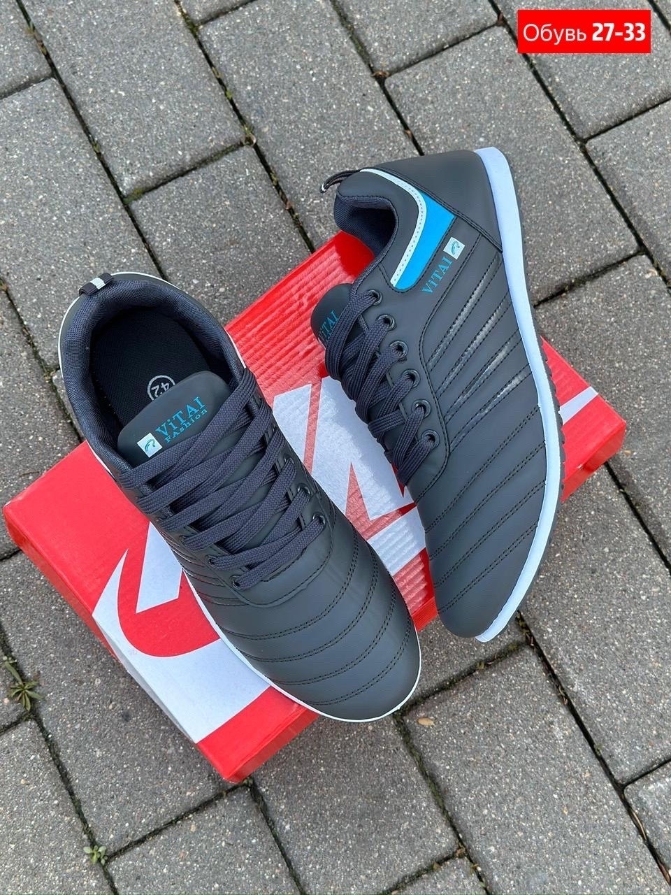мужские кроссовки,кроссовка мужской,кроссовки для мужчин,кроссовки, мужская кроссовки