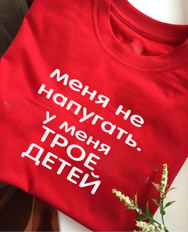 футболки для детей,футболка,надпись на футболке,футболки базовая,футболка с принтом