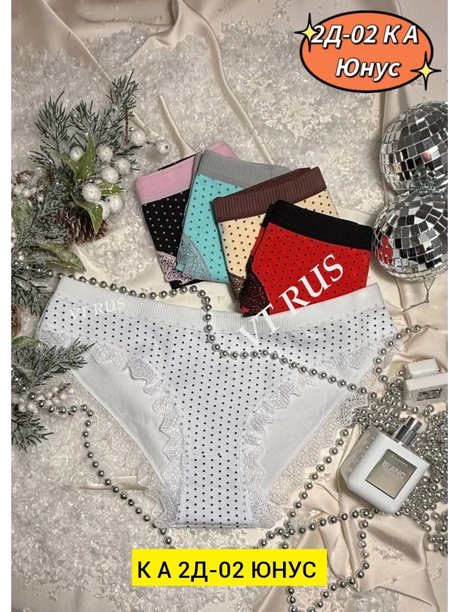 трусы женские 5 шт,трусы женски,трусы для женщин,трусы женские хлопок,комплект трусов женские