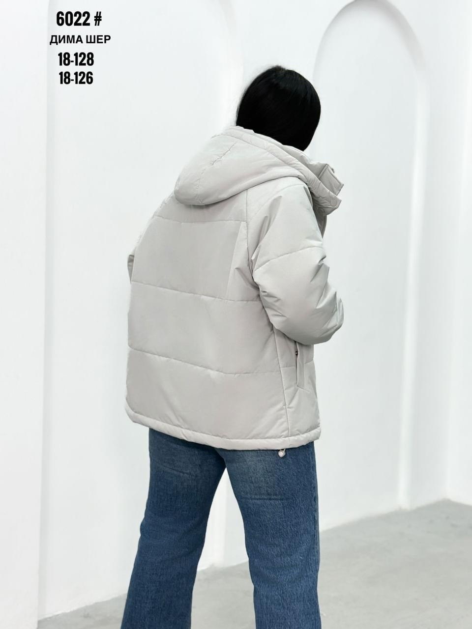 куртка женская,куртка женская белая,куртка женская модная,куртка женская демисезон,куртка женская серая