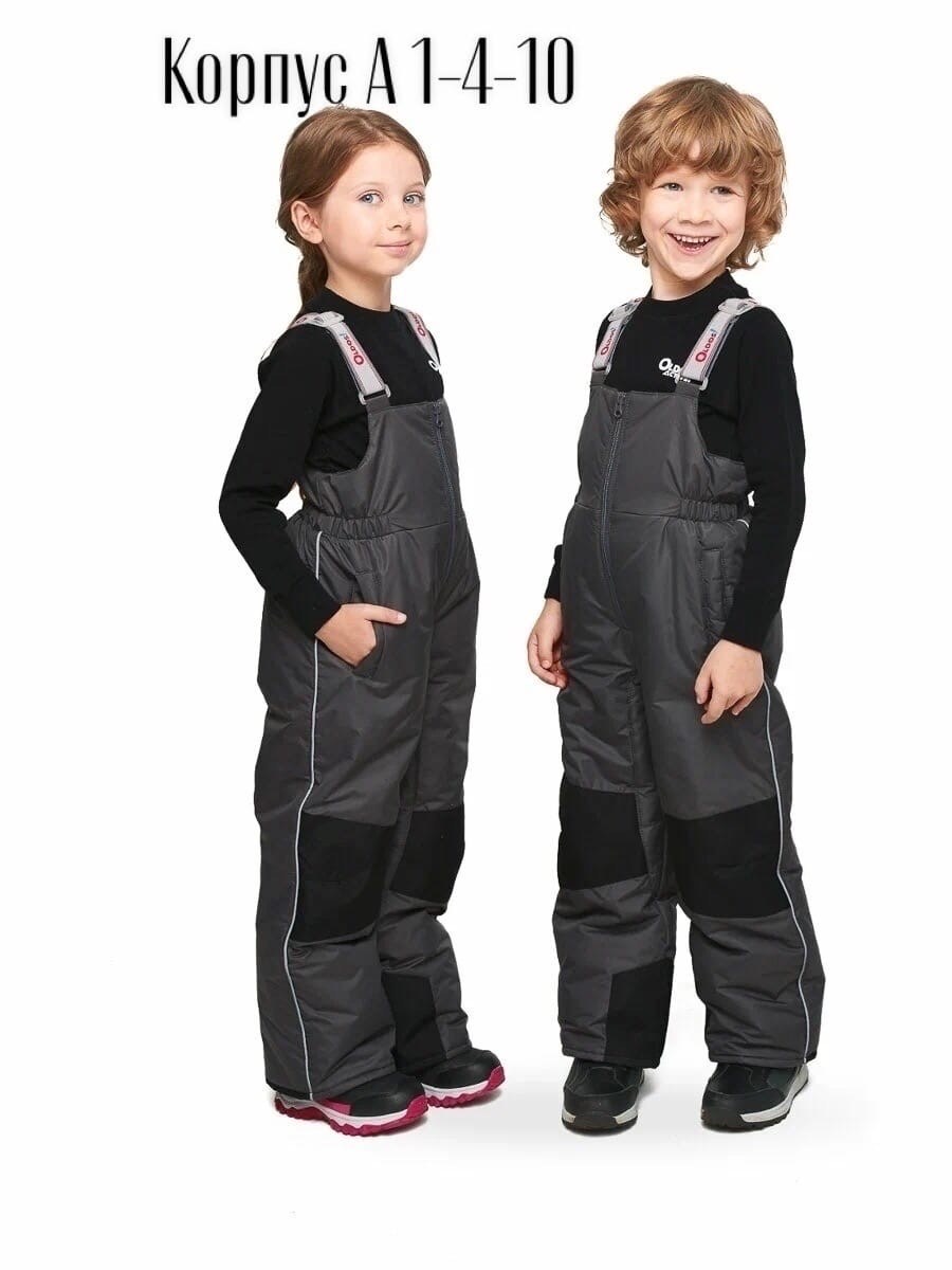 полукомбинезон для мальчика,полукомбинезон демисезонный детский,зимний полукомбинезон для мальчика,полукомбинезон утепленный,трикотажный полукомбинезон для мальчика