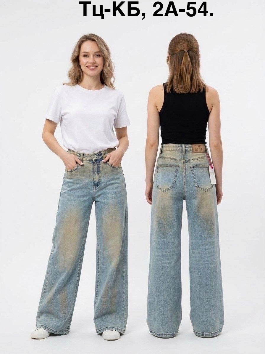женские джинсы,джинсы широкие женские,широкие джинсы,стильные джинсы,джинсы модные