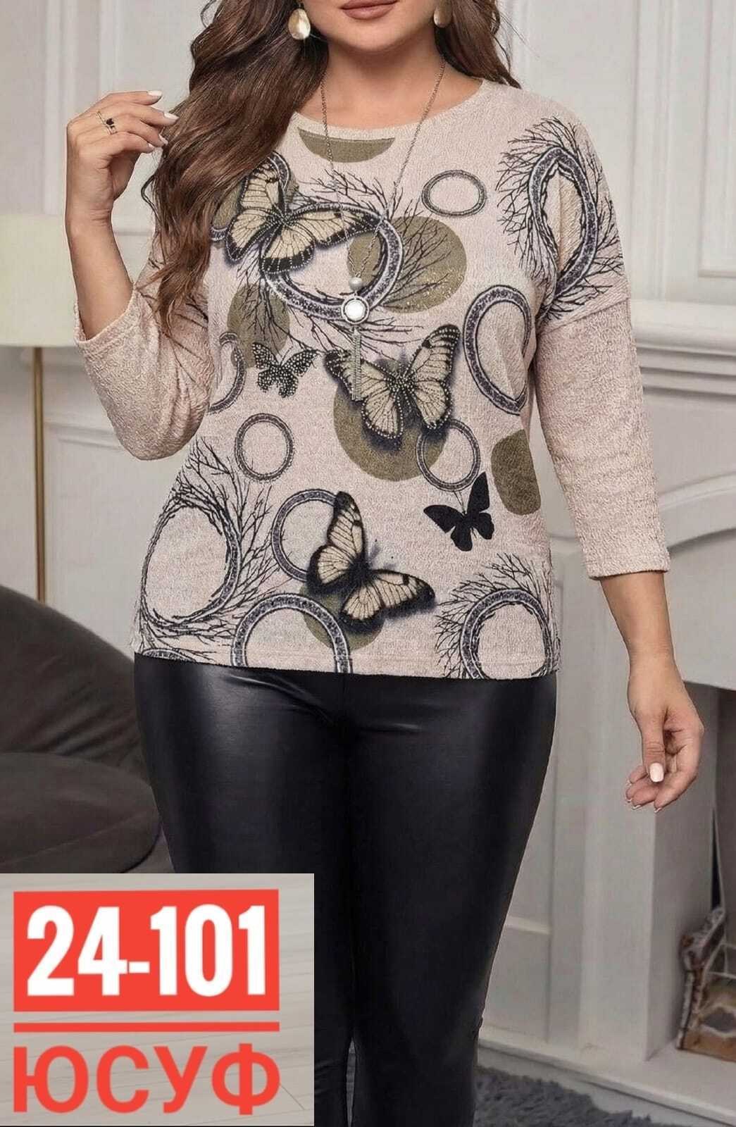 кофта женская,свитшот женская,женская кофточка,кофта свободная,кофточка