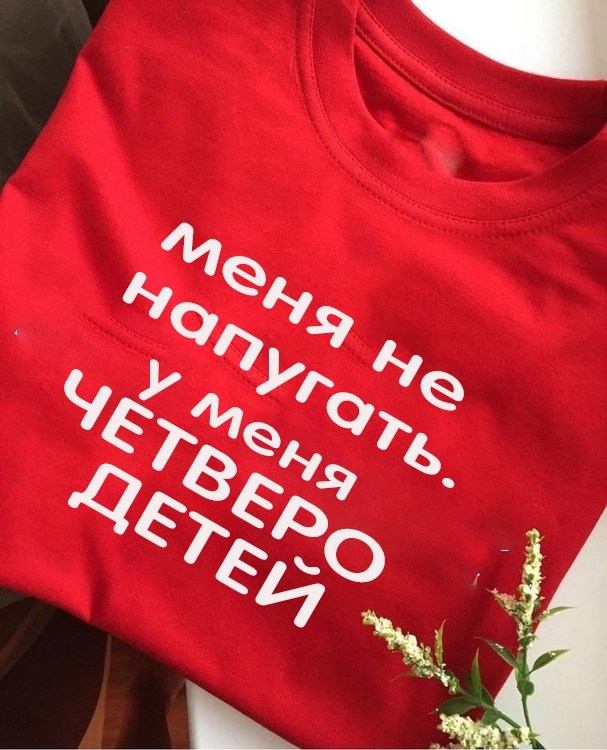 футболки для детей,футболка,надпись на футболке,футболки базовая,футболка с принтом
