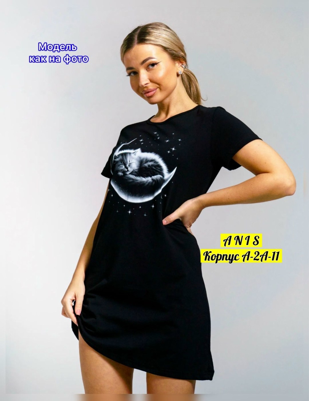 туника женская,платье домашнее,трикотажное платье,футболки женская,платье домашнее женское