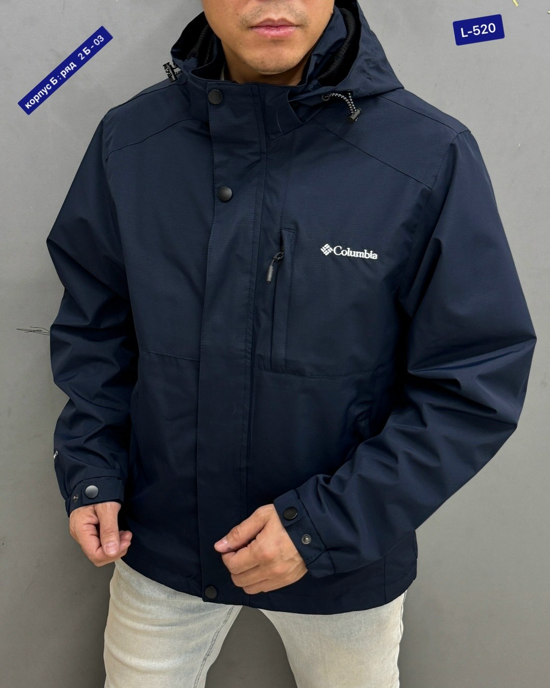 куртка мужская демисезонная columbia,мужская куртка columbia,columbia куртка,куртка демисезонная columbia,куртка мужская columbia весна columbia