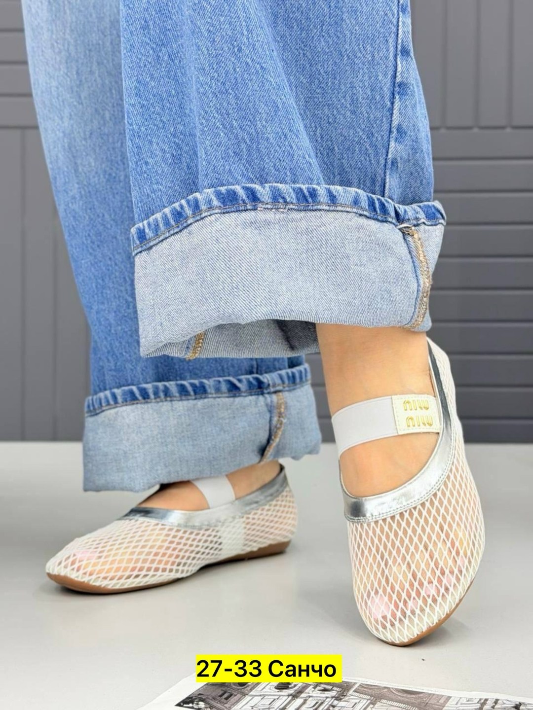 балетки в сетку,,балетки в сеточку,балетки сетка женские,балетки женские