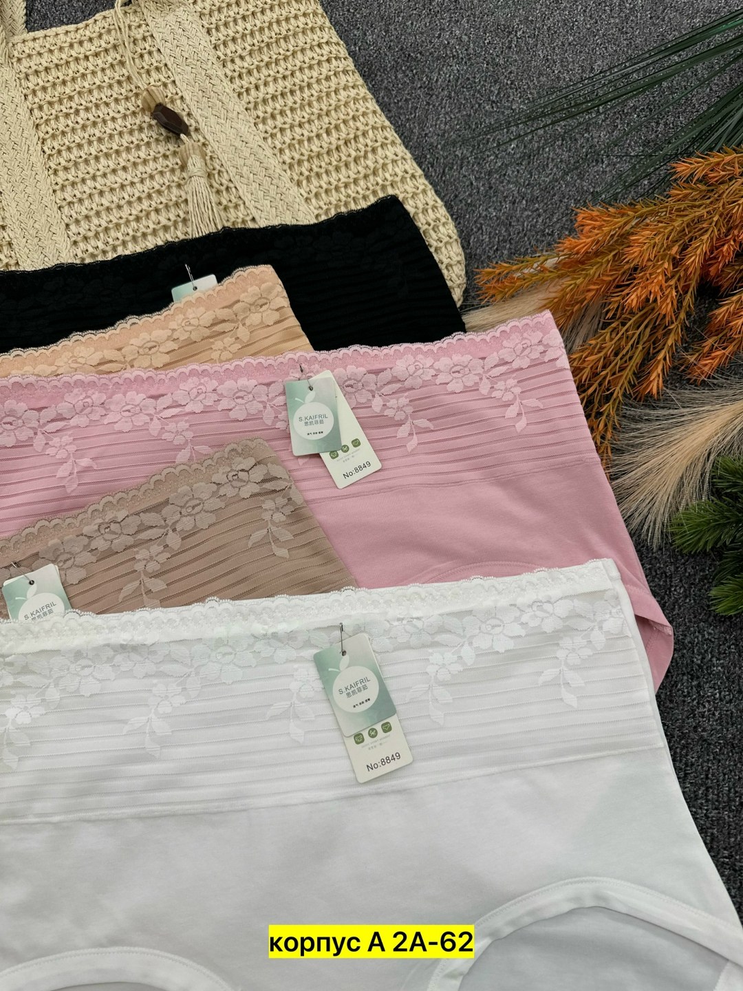 комплект женских трусов,трусы женские 5 шт,трусы для женщин,женская трусы,трусы оптом