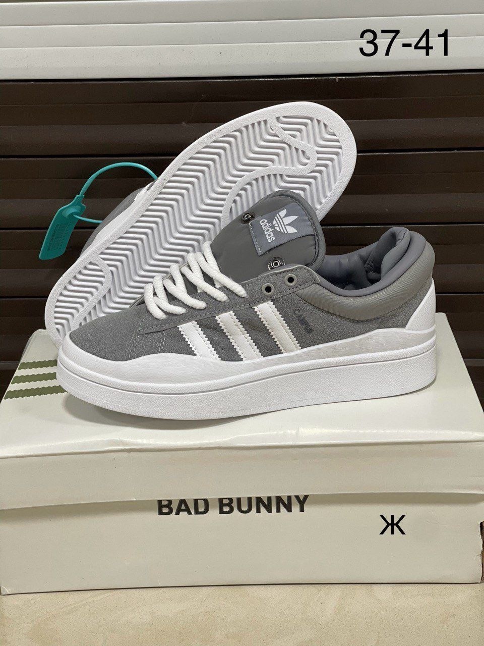 кроссовки adidas campus bad bunny,кроссовки adidas campus x bad bunny,кроссовки adidas,кроссовки adidas женские,