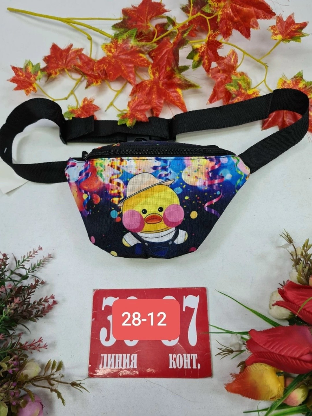 поясная сумка детская,детская сумка на пояс,поясная сумка,сумка на пояс,поясная сумка с уточками