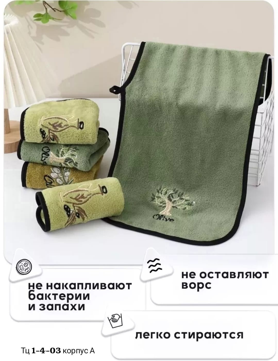 набор кухонных полотенец из микрофибра,набор кухонных полотенец из микрофибры 5 шт,полотенца кухонные из микрофибры с петельками,набор кухонных полотенец из микрофибры,набор кухонных полотенец махровы