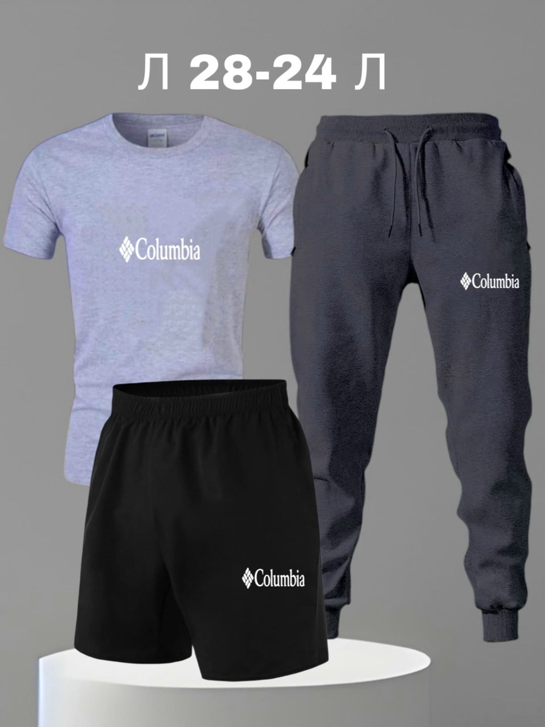 спортивные мужские костюмы,костюм спортивный,спортивные костюмы для мужчин,мужская спортивная одежда,костюм мужской