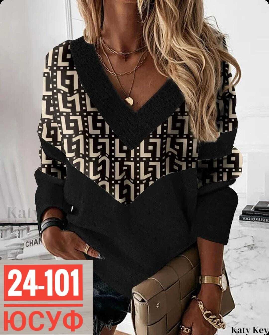 кофта женская,женская блузка,кофта трикотаж,кофточка женская,кофта женская модная