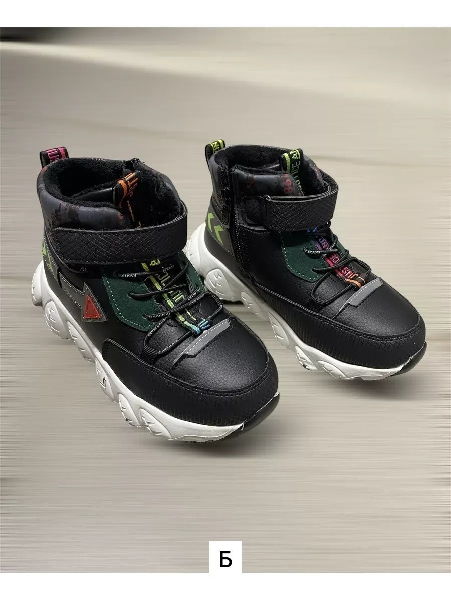 ,демисезонные детские ботинки,детская ,детские ботинки для мальчика,детские ботинки