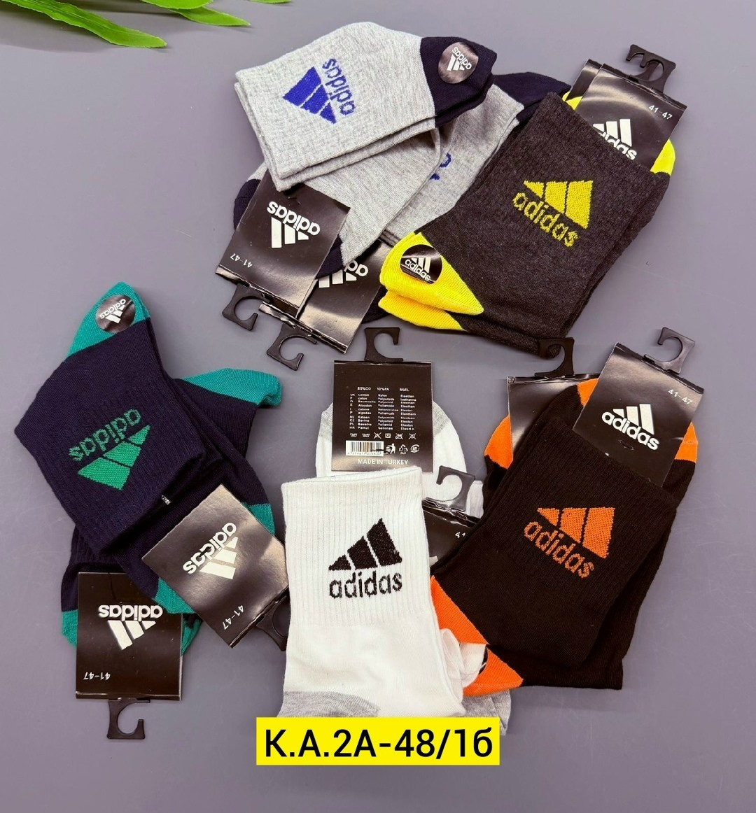 носки мужские,носки мужские 10 пар,комплект носки мужские,носки мужские adidas,носки мужские спортивные