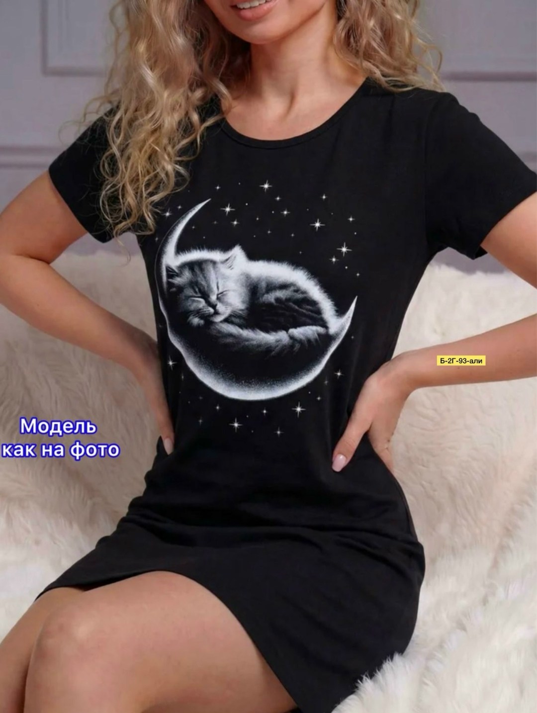 туника женская,платье женская,туника домашняя,домашнее платье,платье домашнее женское