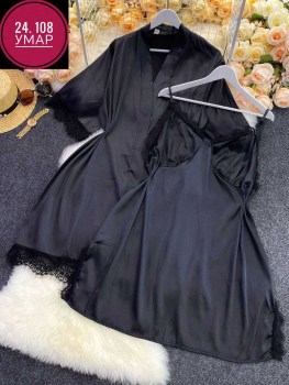 Домашняя одежда