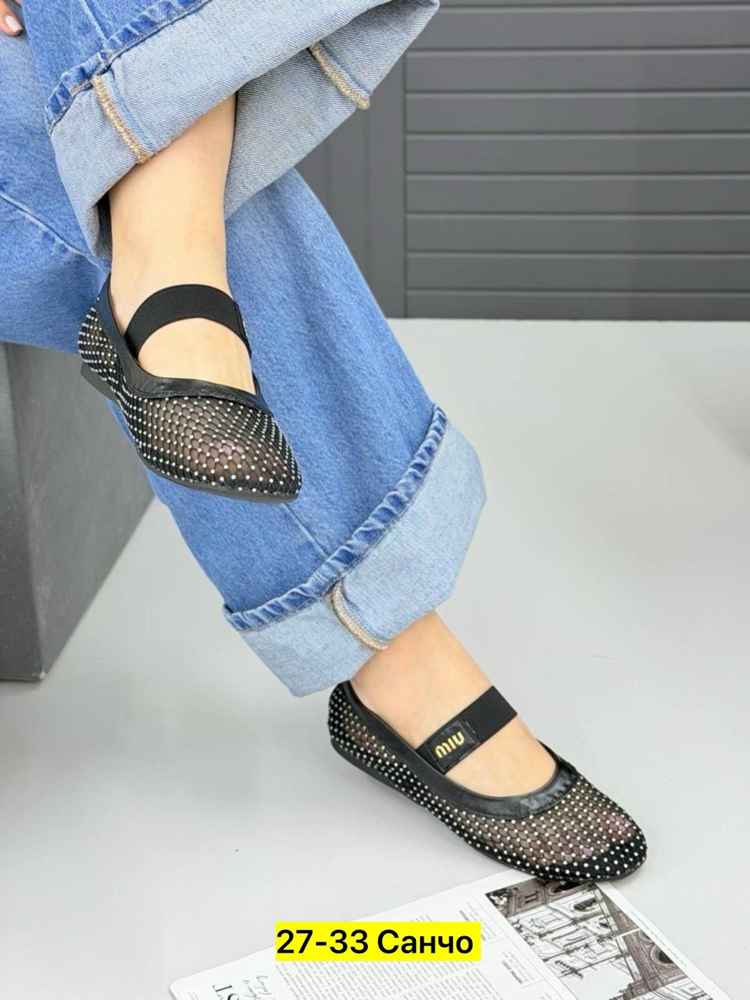 ,балетки в сетку,балетки в сеточку,балетки сетчатые,балетки сетка женские