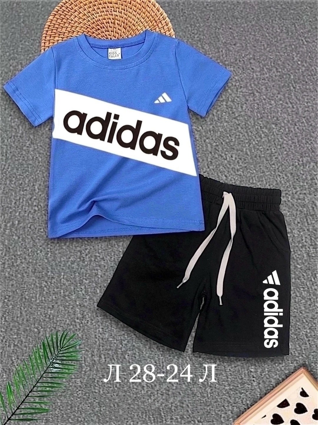 костюм спортивный для мальчика,комплект одежды adidas,спортивный костюм adidas,костюм для мальчиков adidas,костюм детский