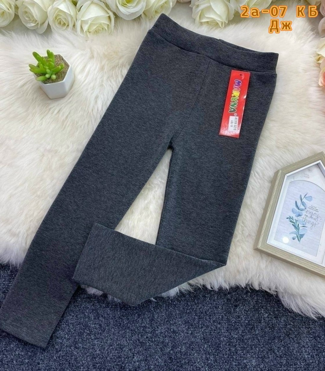 детские легинсы,красные легинсы для девочки,детские леггинсы,легинсы женские,леггинсы для девочек