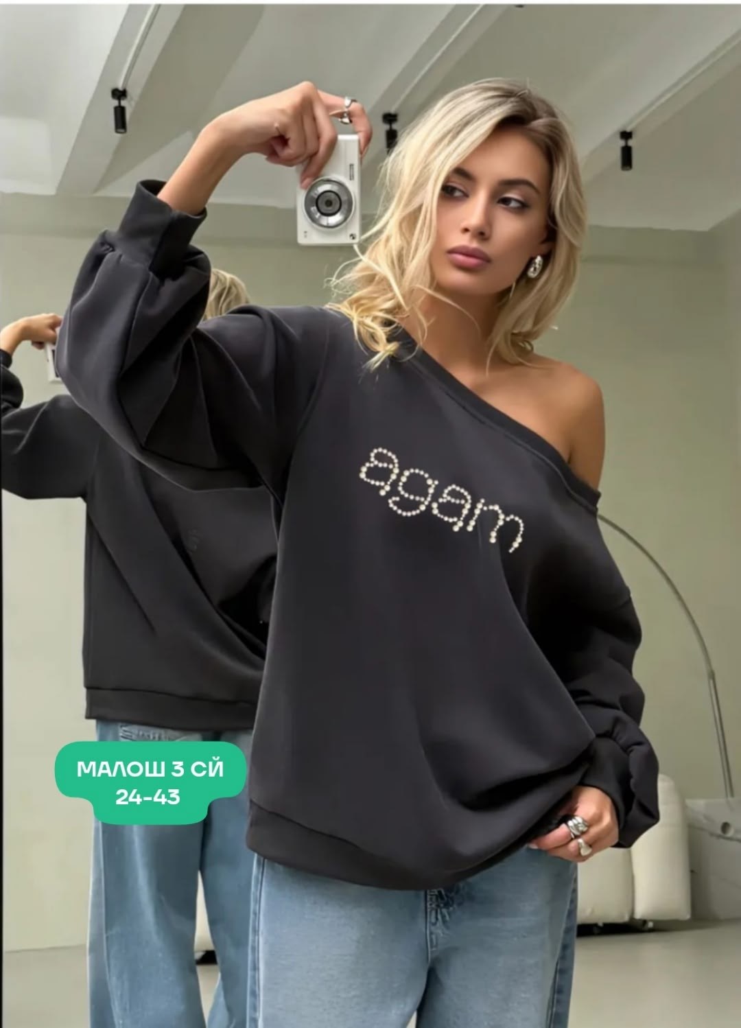 свитшот женская,модные свитшоты,женская кофта,свободный свитшот,женские свитшоты на флисе