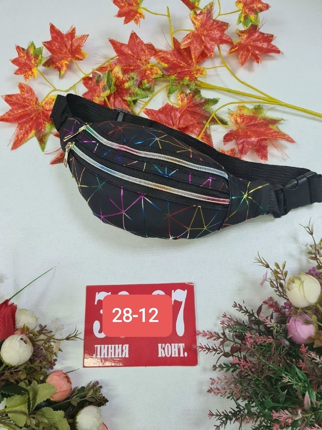 сумка поясная женская,поясная сумка для женщин,поясная сумка,сумка на поясе,напоясная сумка женская