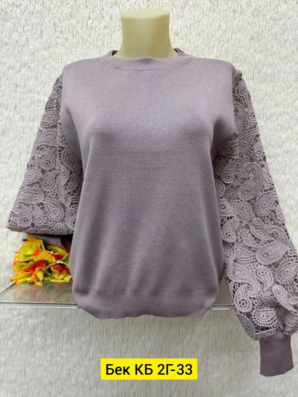 кофта женская,кашемировые кофты на е,женская блузка,кофта,кофта с кружевными рукавами