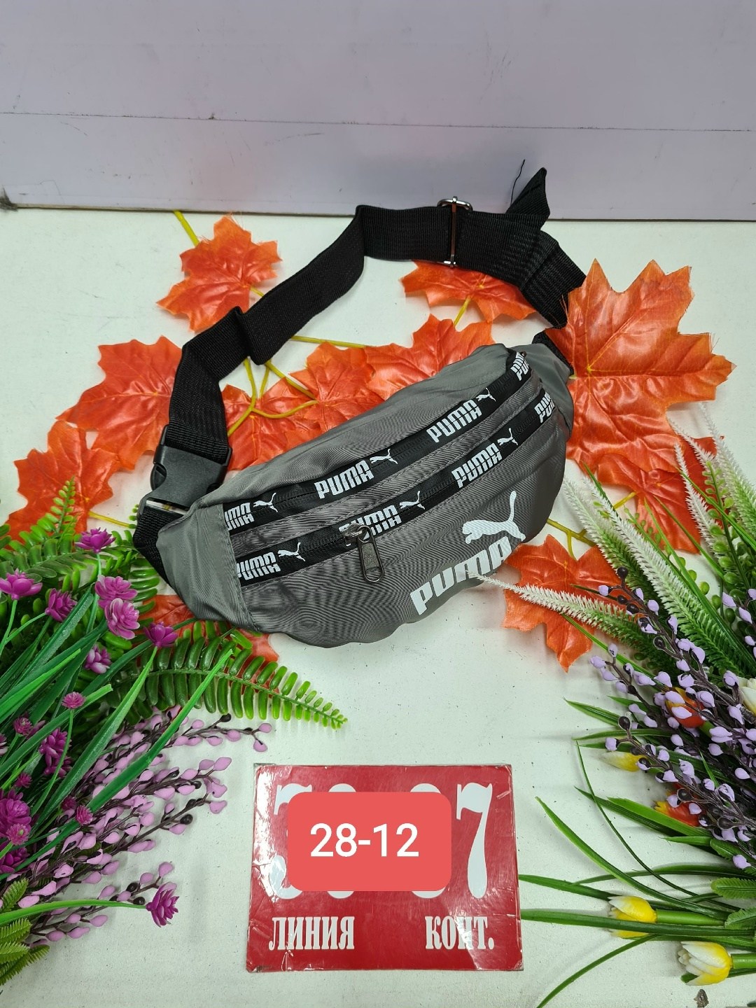 сумка поясная puma,сумка на пояс puma,сумка на пояс puma phase waist bag,сумка на пояс,поясная сумка