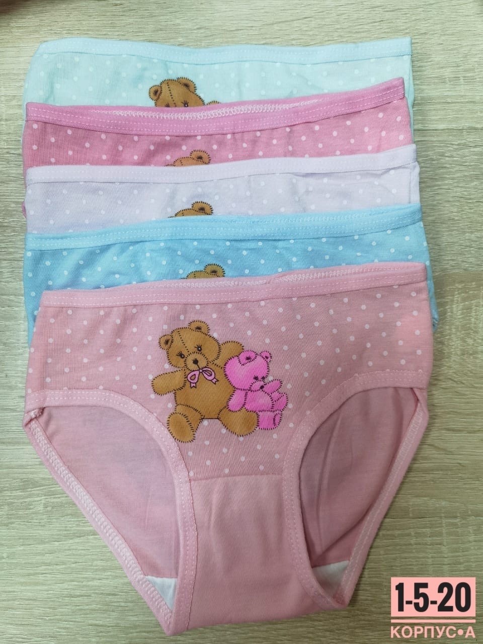 трусы для девочки хлопок donella,трусы для девочки donella,трусы детские для девочек donella,комплект трусов donella,трусики для девочки donella трусы детские для