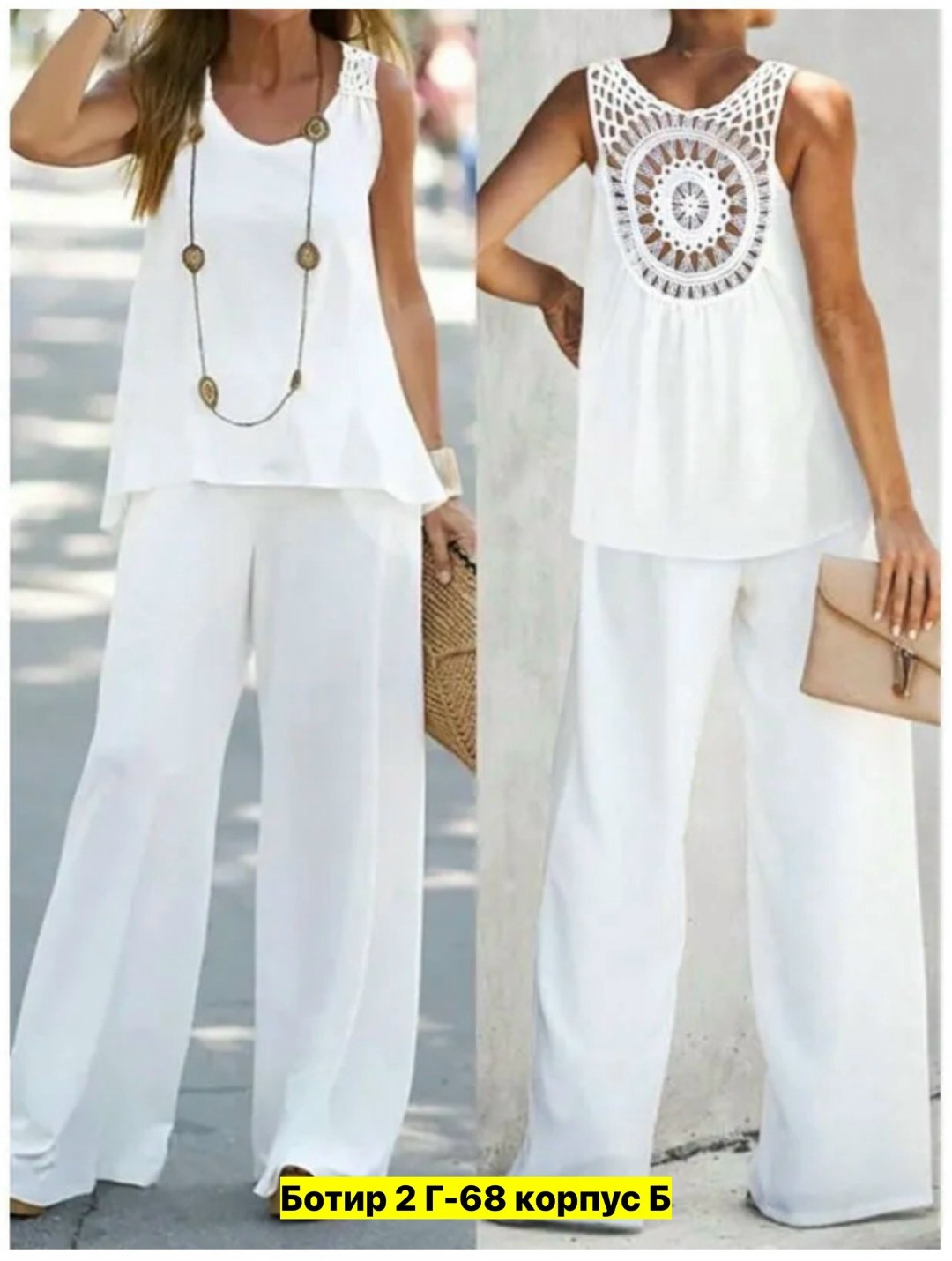 костюм женский,костюм брючный летний,летние костюмы женские,летний костюм с брюками,костюм
