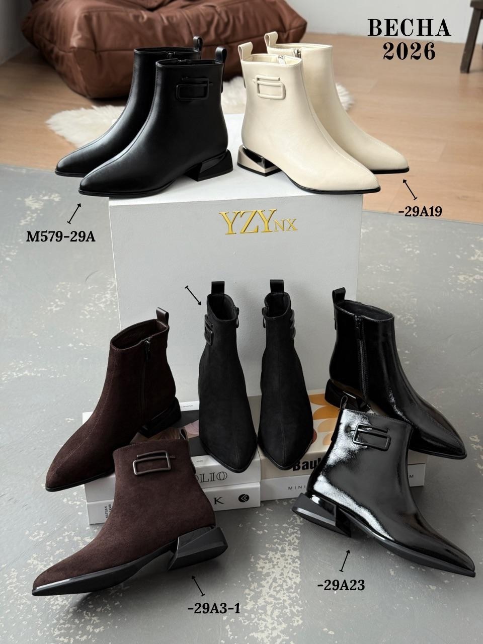 ,ботильоны женские,женская ,полусапоги,женские полусапожки