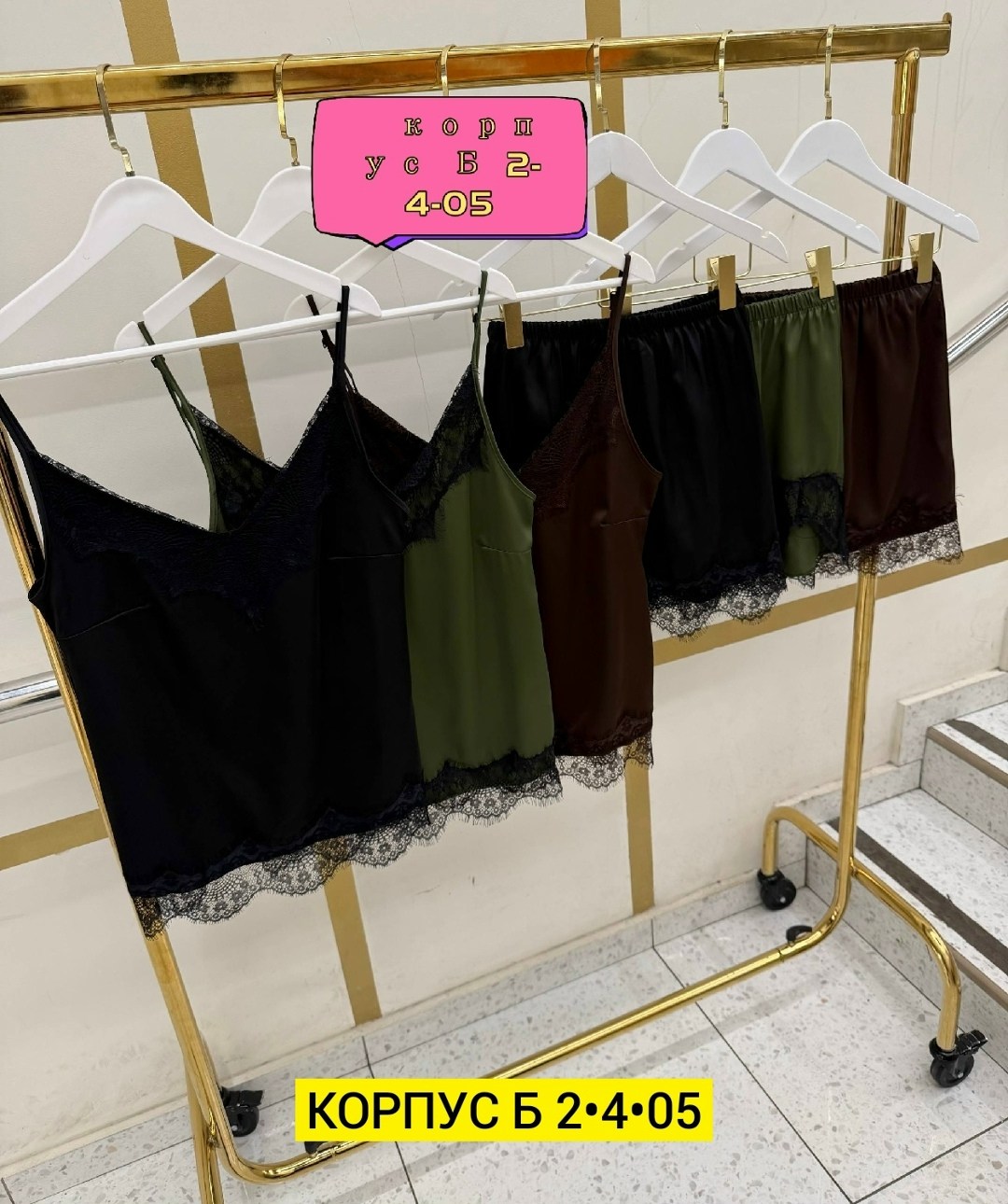 пижама женская,женская шелковая пижама,шелковая пижама,атласная пижама женская,пижама felisse