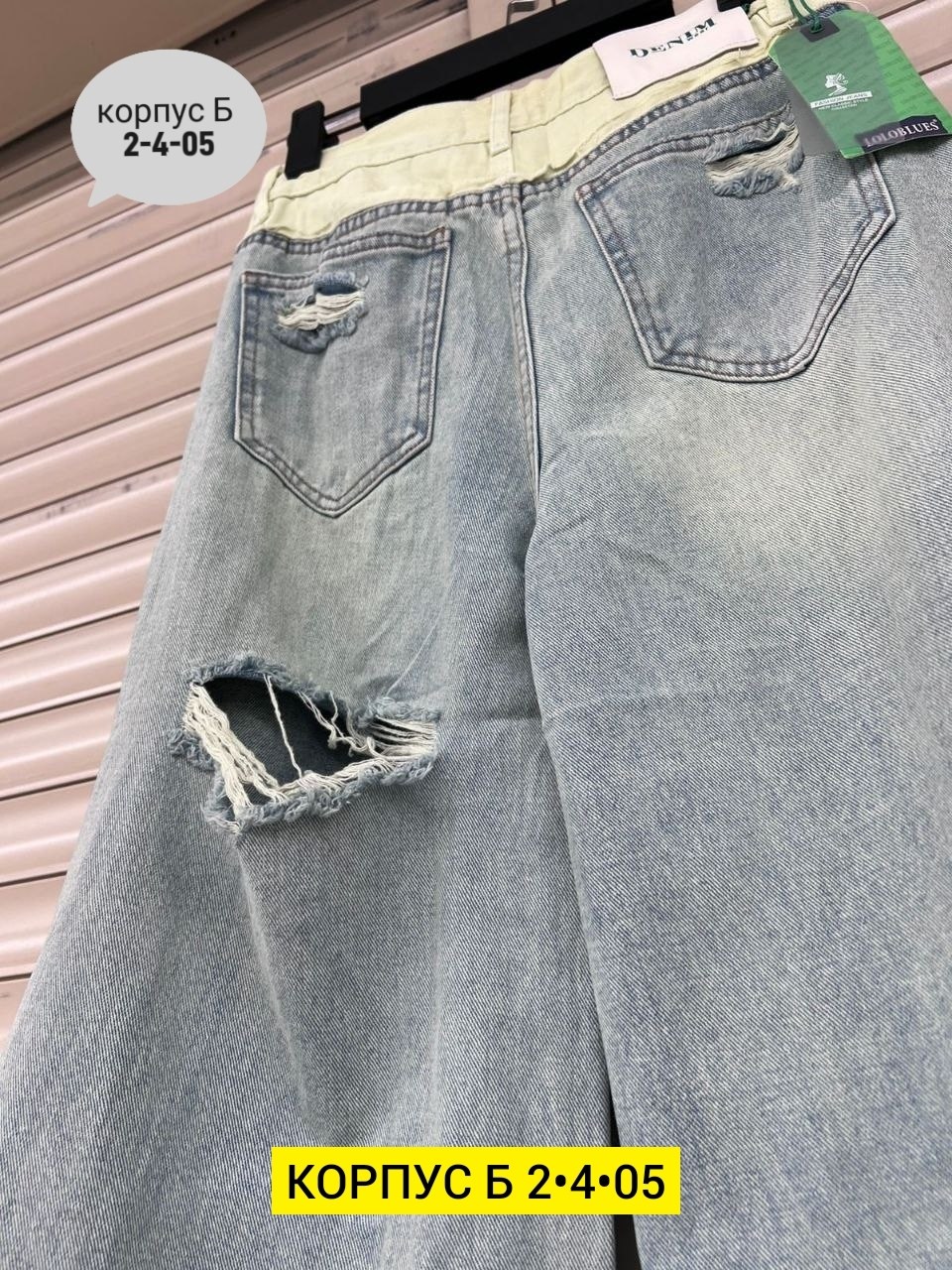 джинсы женские широкие,женские джинсы,брюки джинсы,джинсы широкие,джинсы