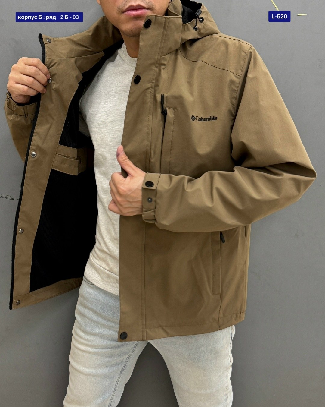 куртка мужская демисезонная columbia,мужская куртка columbia,columbia куртка,куртка демисезонная columbia,куртка мужская columbia весна columbia