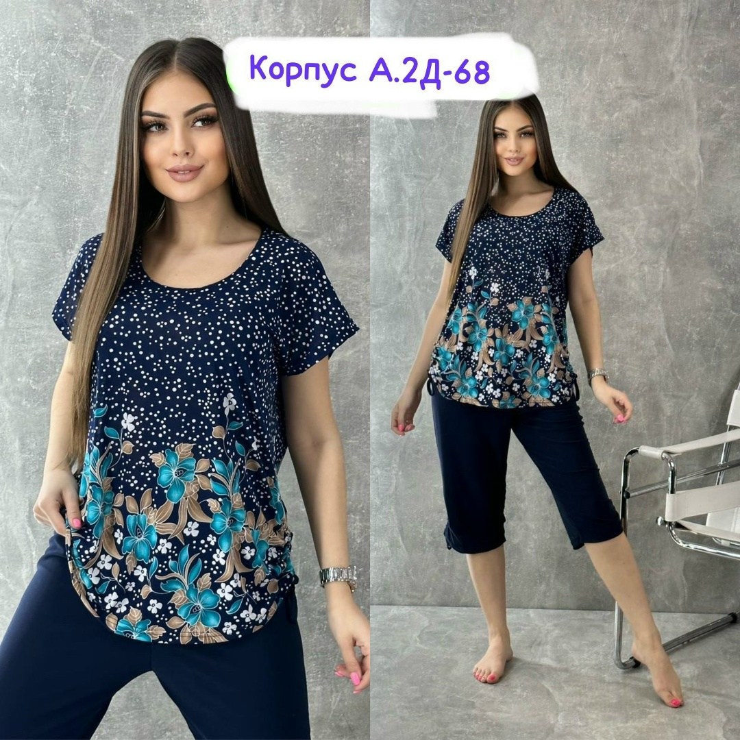 женские костюмы, ,модная ,женский домашний костюм,женские костюмы больших размеров